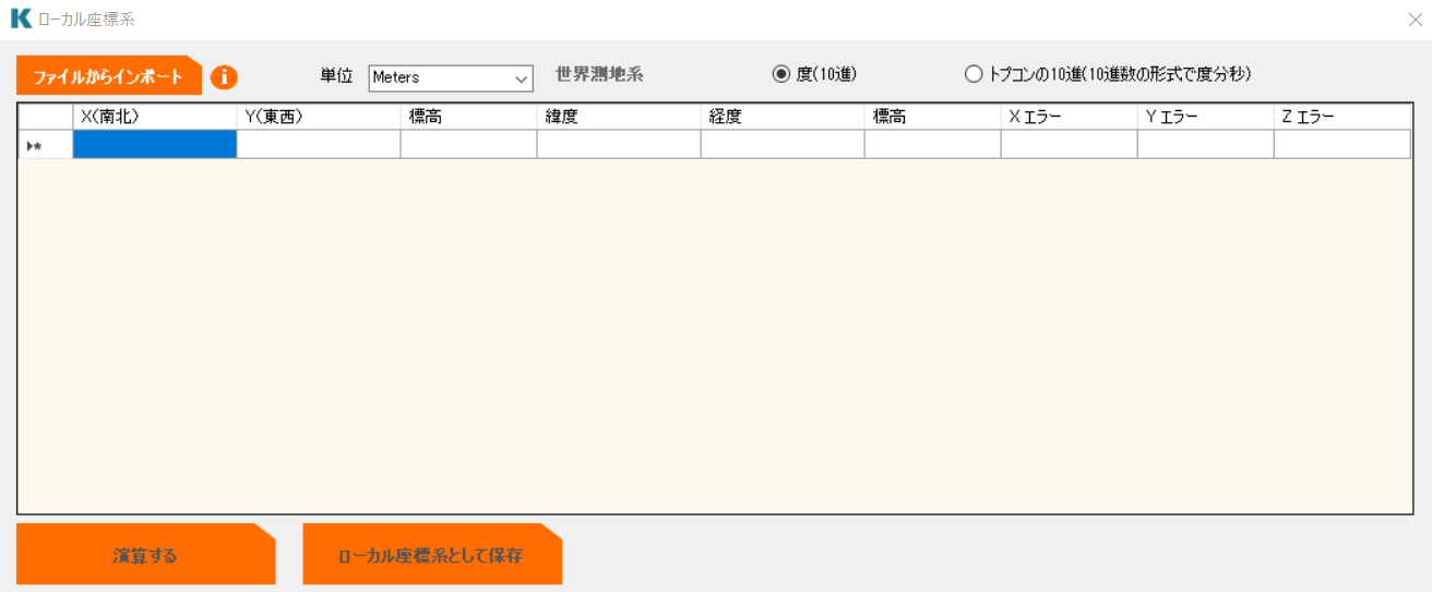 図2