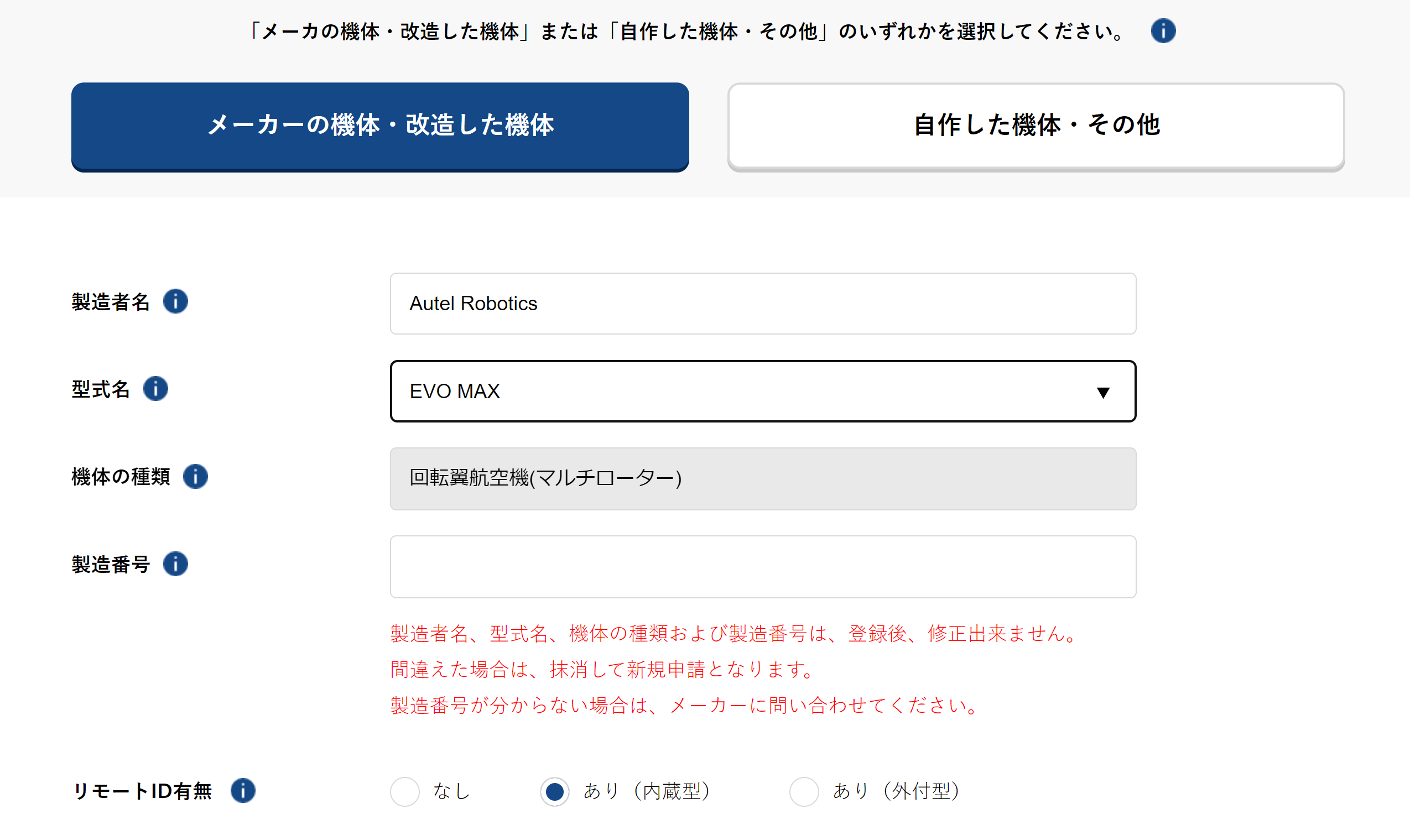 Screenshot 2023-07-27 090602.png