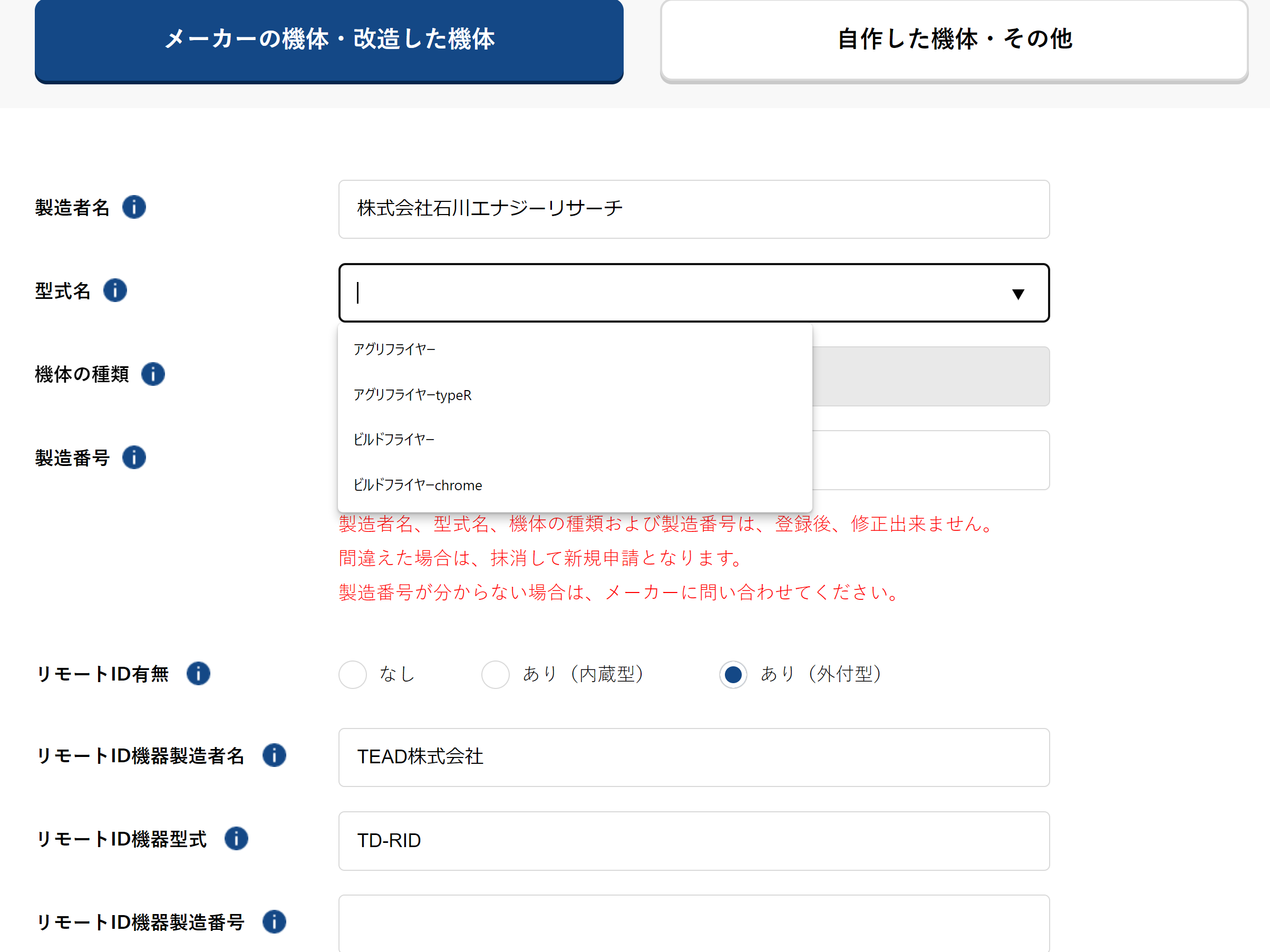 Screenshot 2023-07-27 105317.png