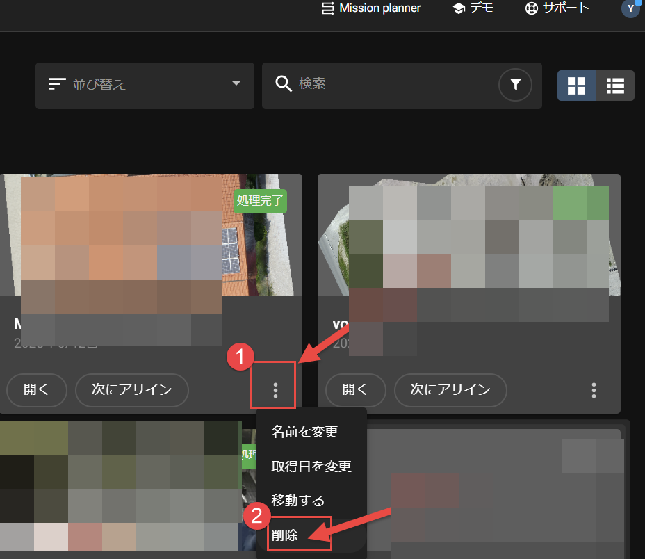 PIX4Dcloud.png